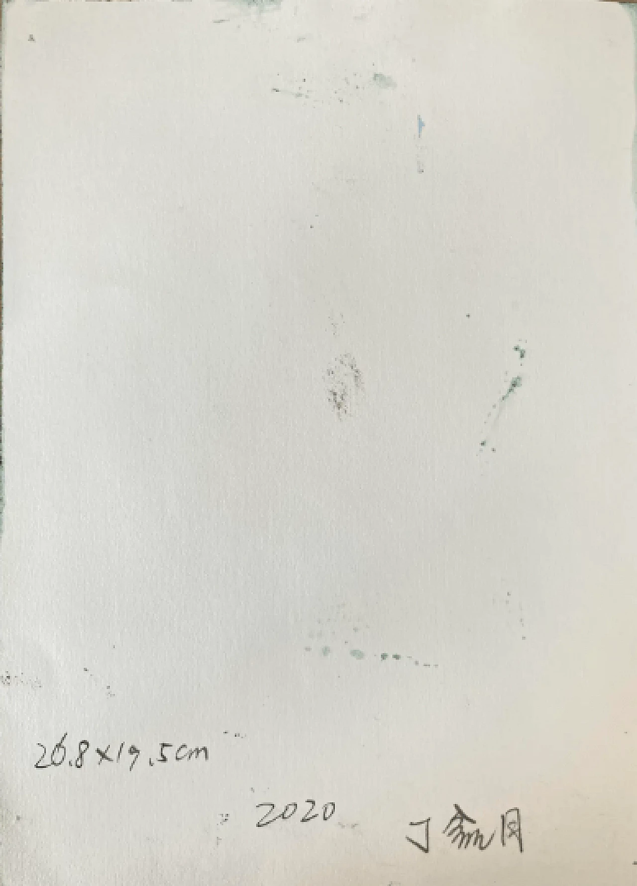 Abstract painting, oil on canvas, late 20th century 5