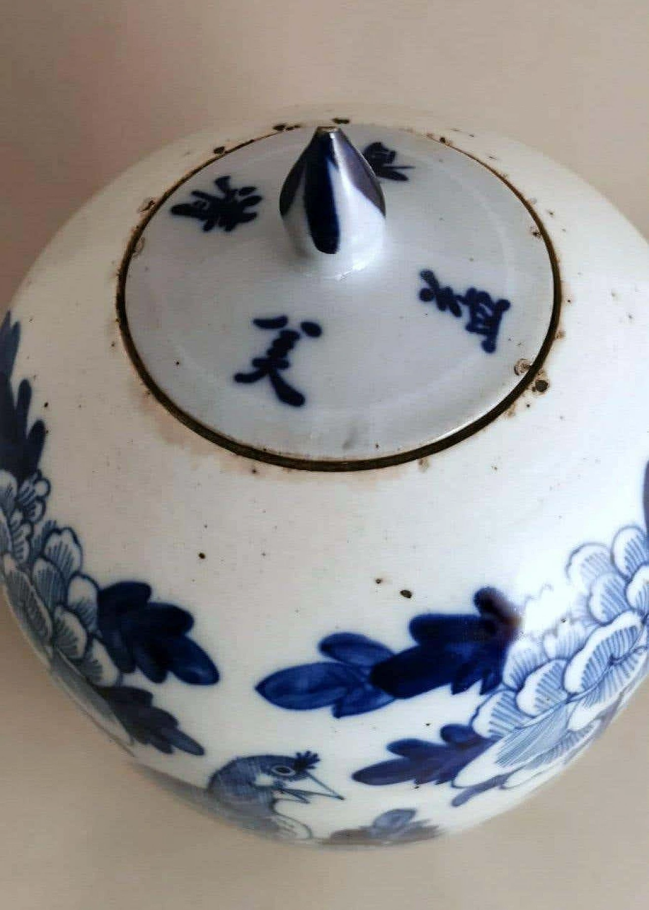 Chinese porcelain ginger jar with cobalt blue decoration and lid, late 19th century 4