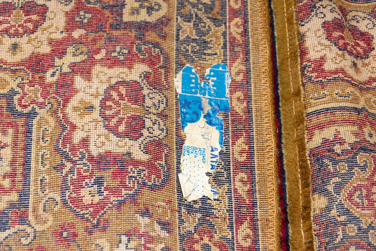 Persian style rug, 1970s 10