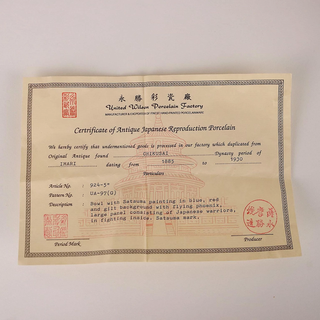 Vaso in porcellana cinese nello stile Kyoto Satsuma, anni '80 10