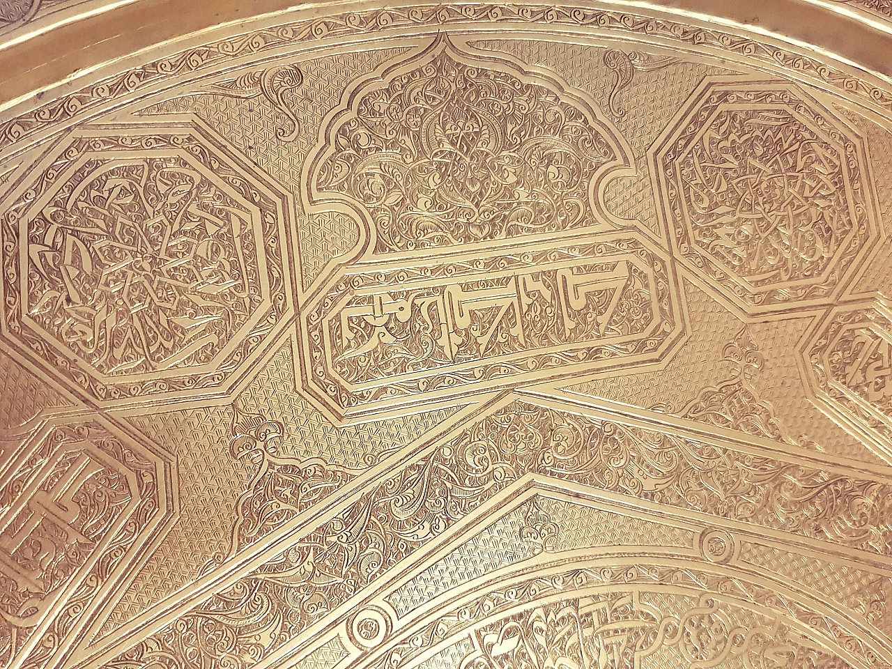 Indo-Persian gilded brass round tray, 19th century 11