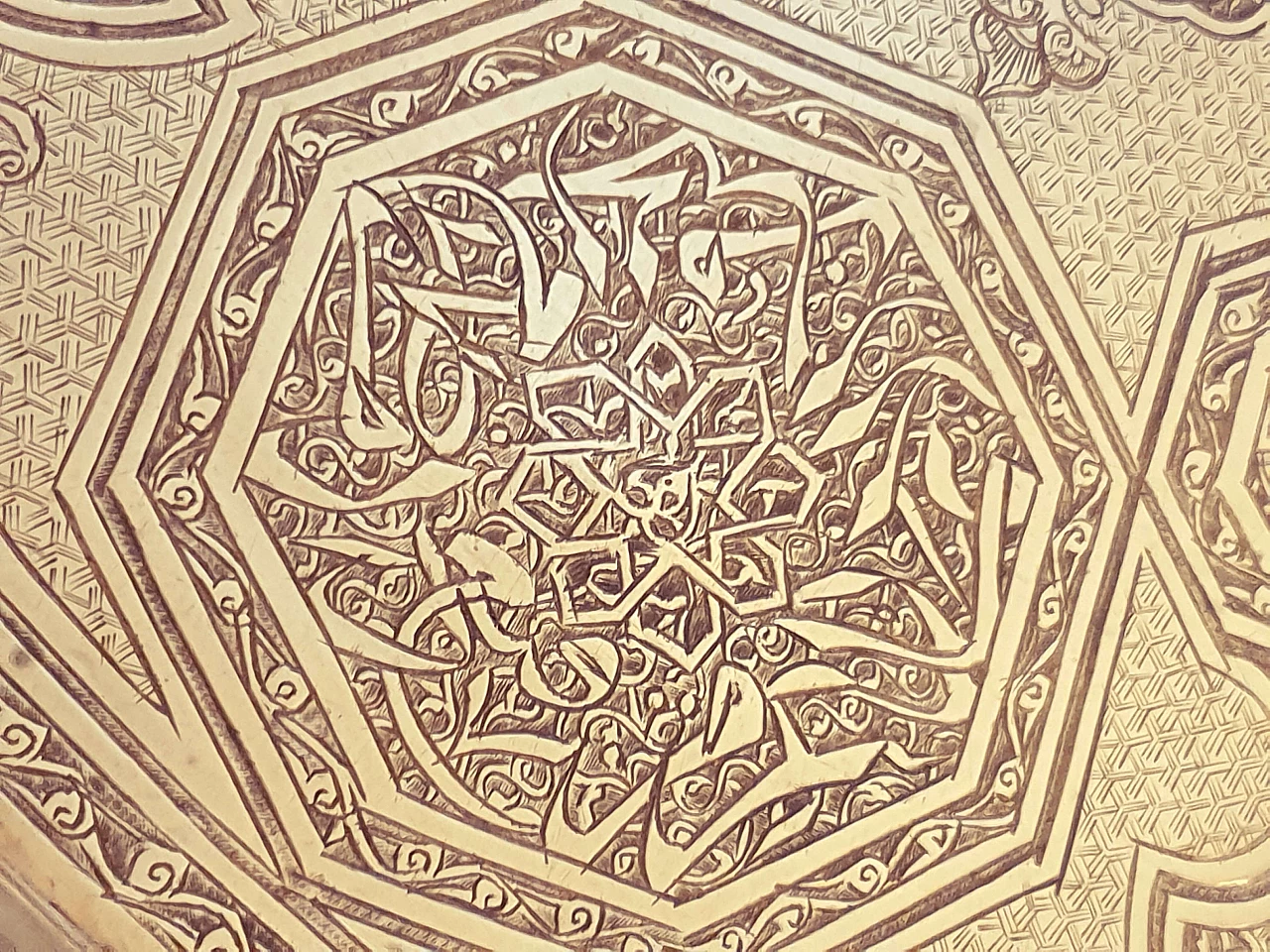 Indo-Persian gilded brass round tray, 19th century 35