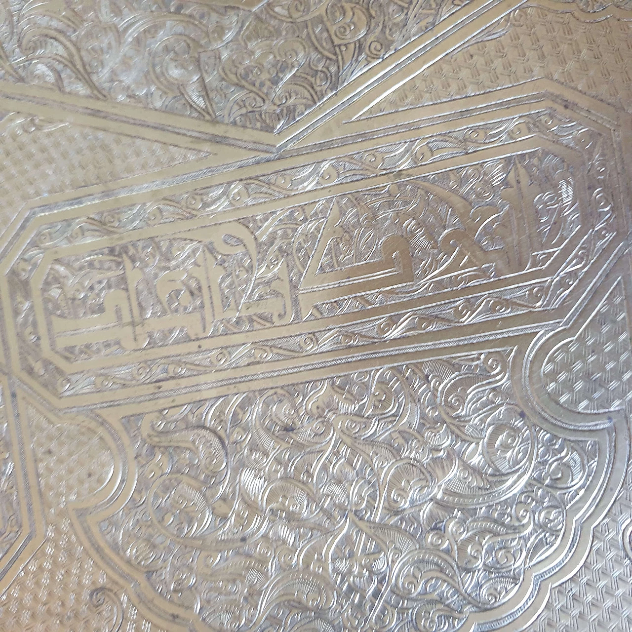 Indo-Persian gilded brass round tray, 19th century 54