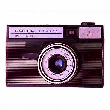 Smena Symbol analogue camera, 1970s