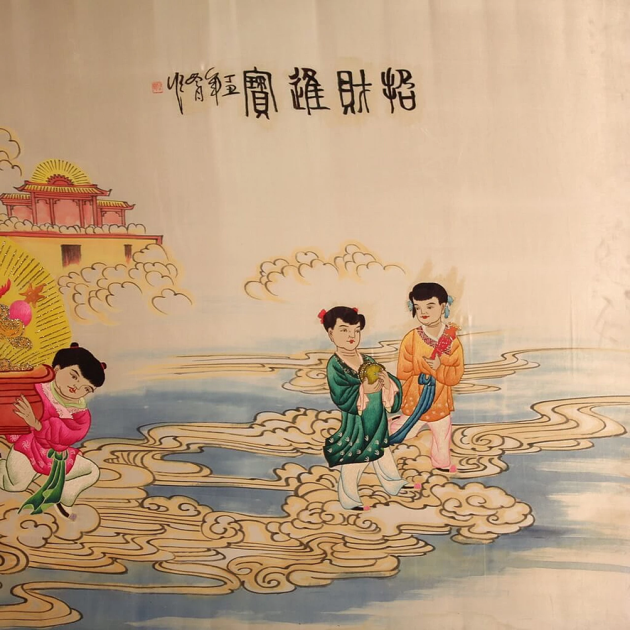 Pannello decorativo con ricamo su seta cinese, anni '90 13