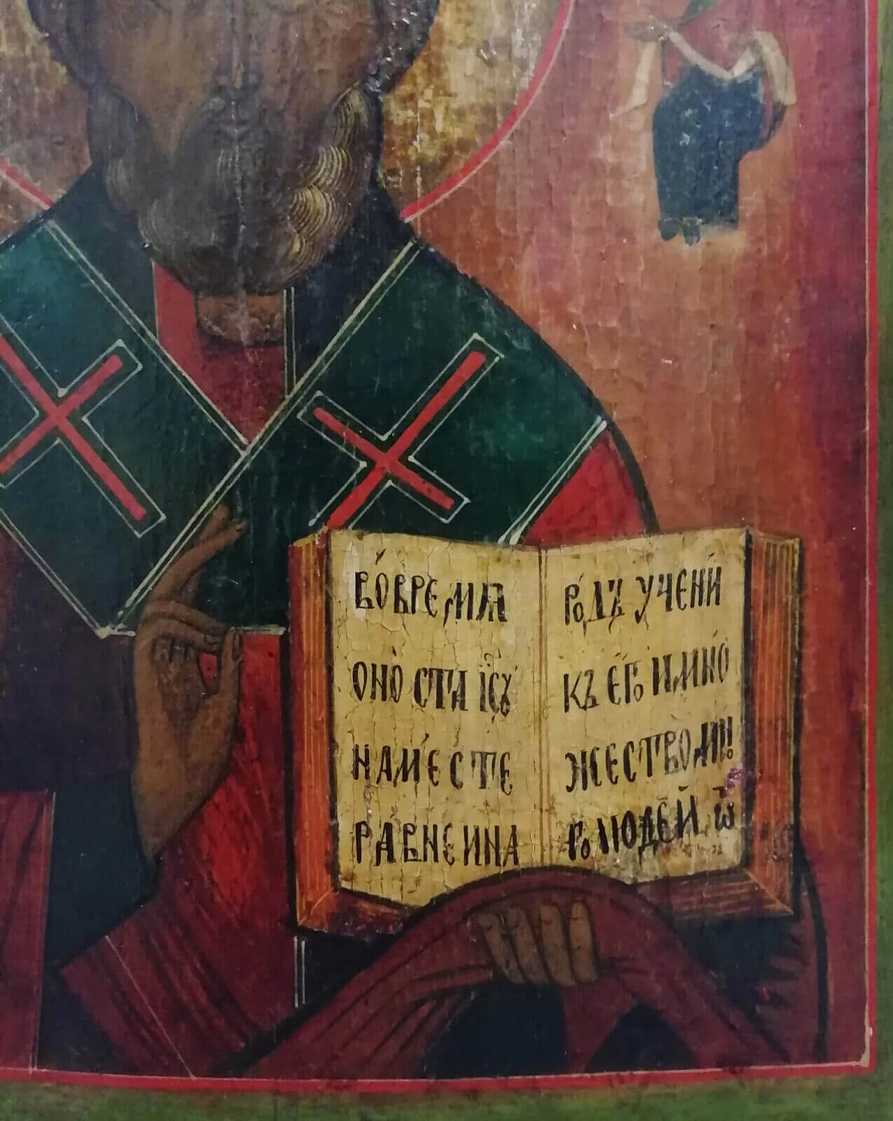 Icona di San Nicola, tempera all'uovo su tavola, '700 4