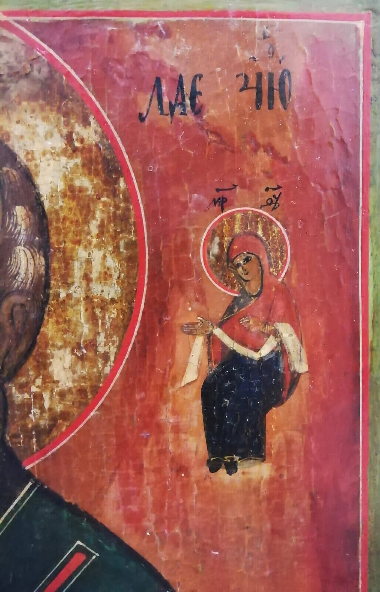 Icona di San Nicola, tempera all'uovo su tavola, '700 7