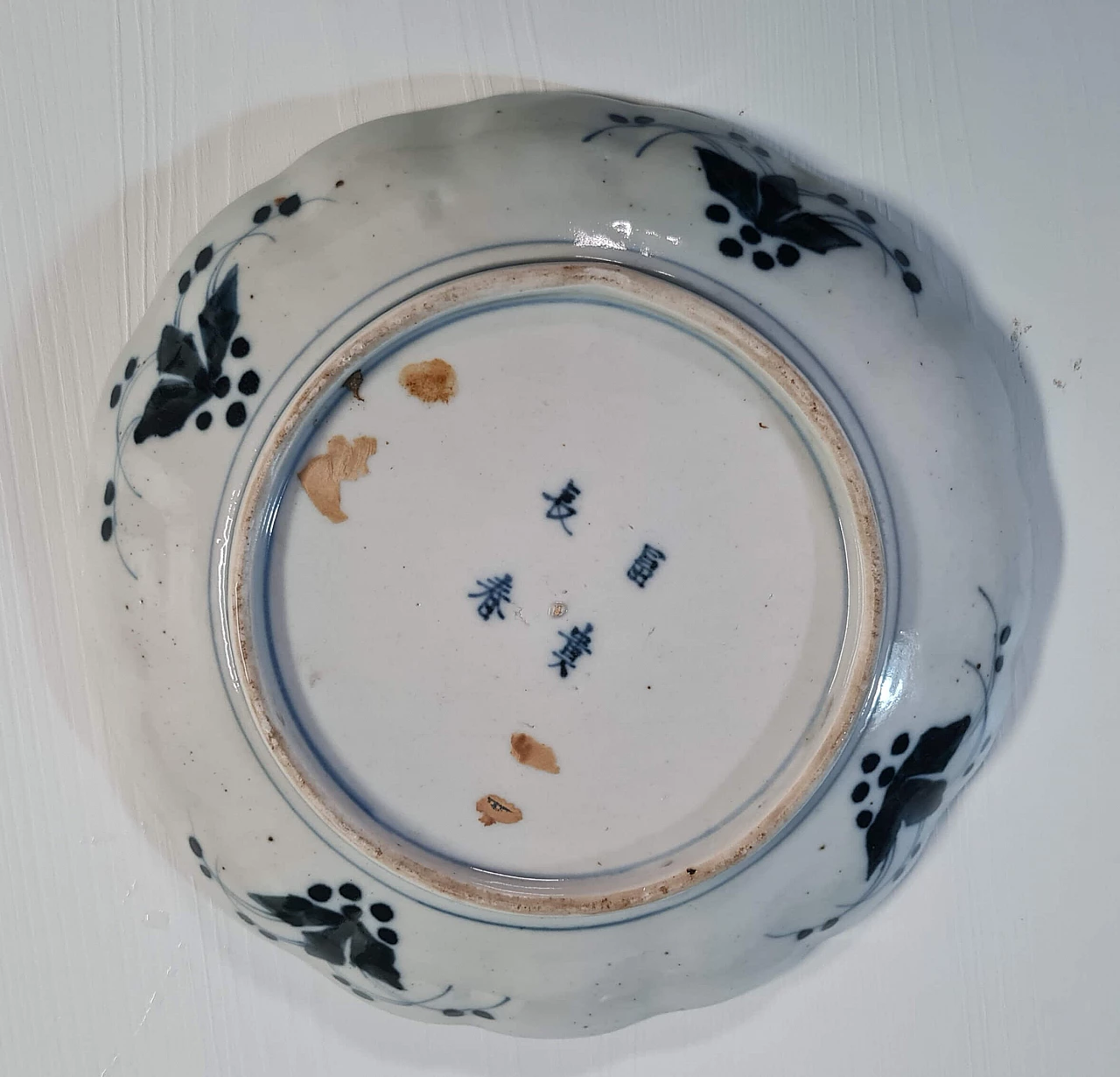 4 Japanese Imari porcelain dishes, 19th century 8