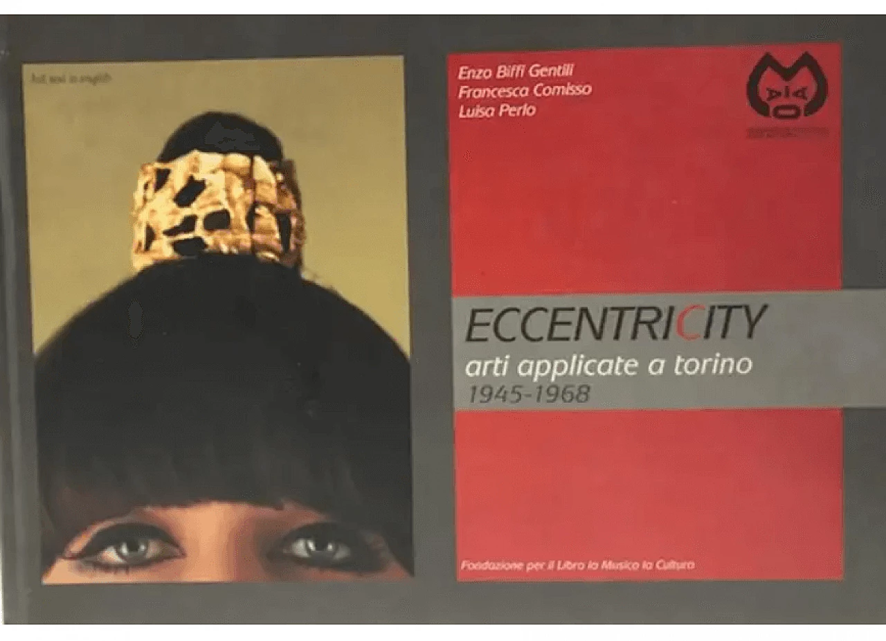 Luxury white and iridescent ceramic bowl or centrepiece, 1950s 7