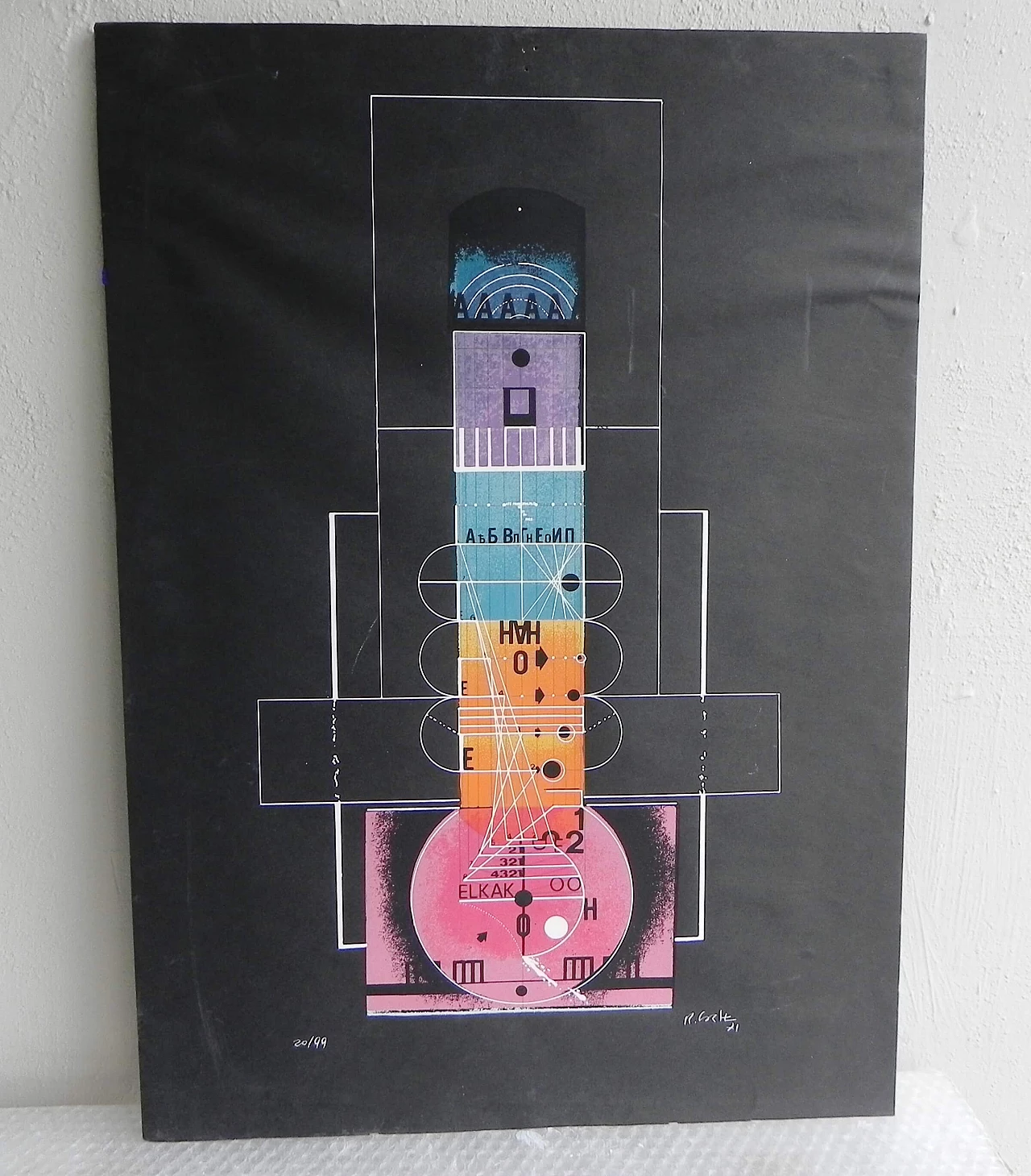 Geometrie falliche, serigrafia, 1971 2