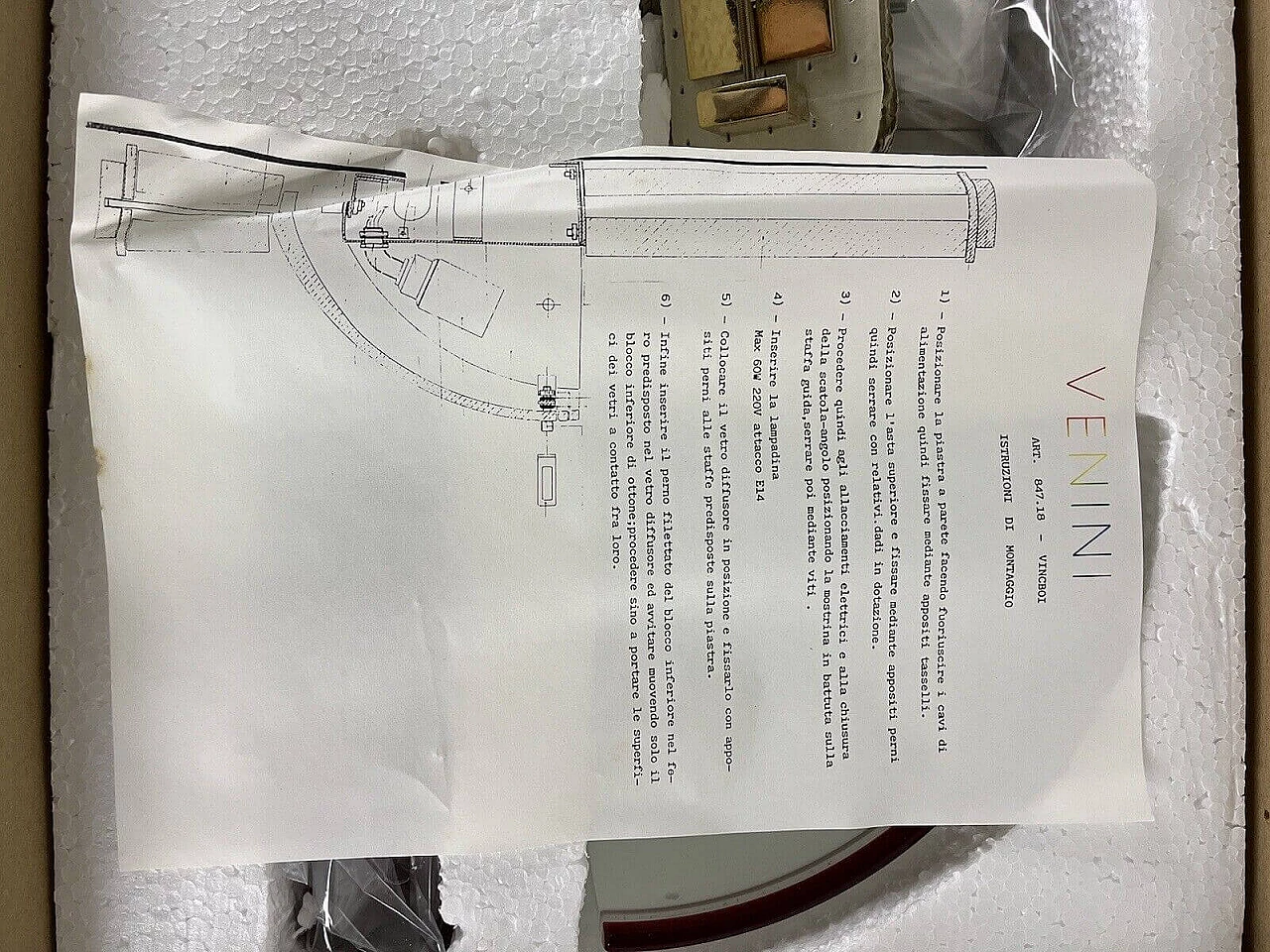 Pair of Vinkboi Murano glass wall sconces by Venini, 1990s 2