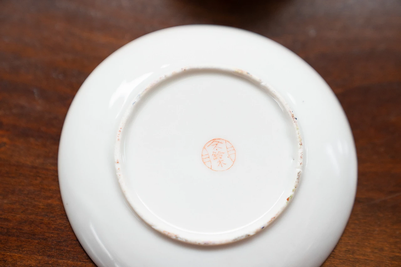 Japanese painted porcelain tea set, 1970s 9