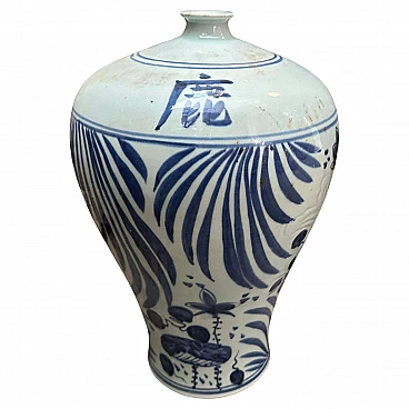 Vaso cinese in ceramica bianca e blu, anni '70