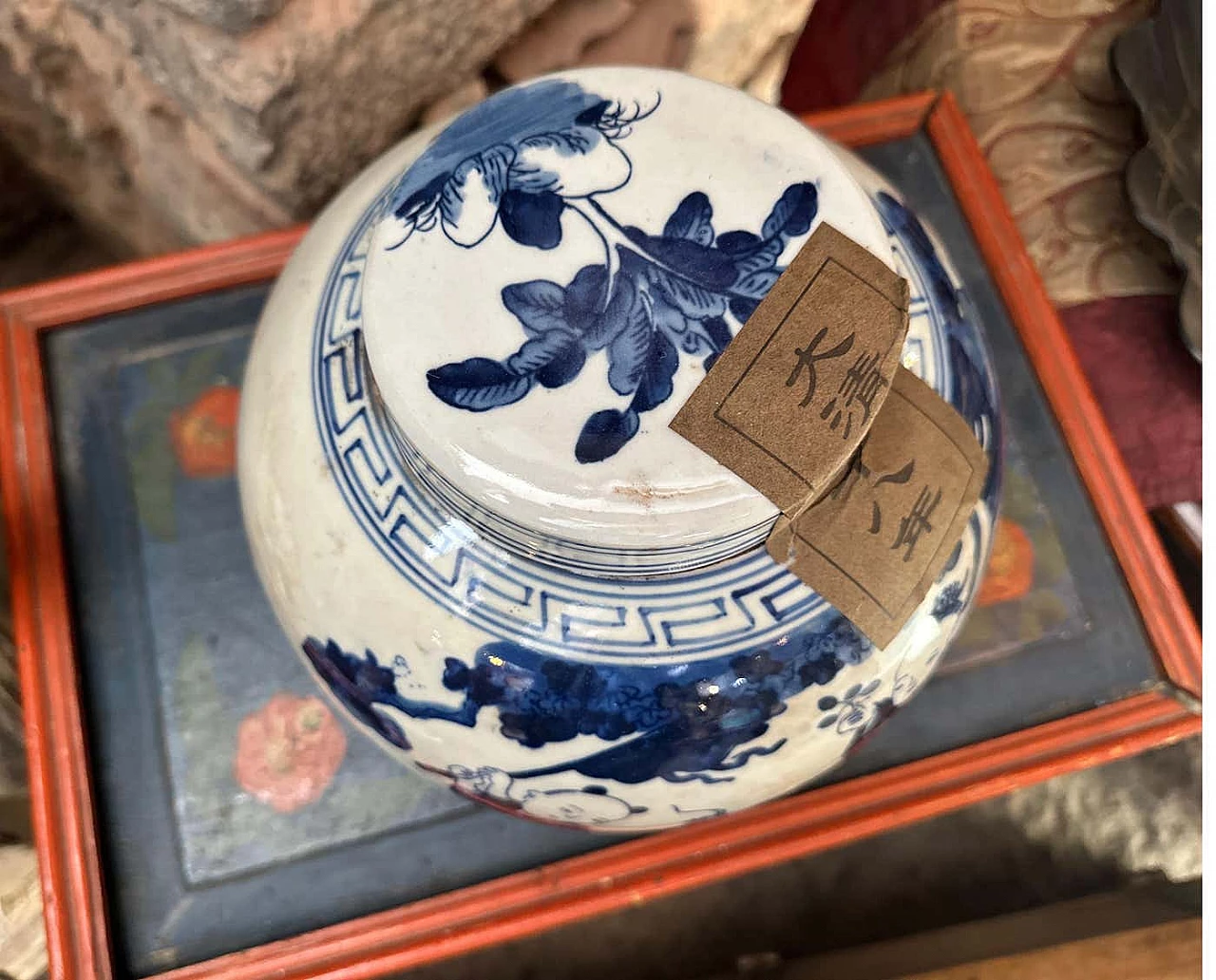 Chinese blue and white ceramic ginger jar, 1970s 2