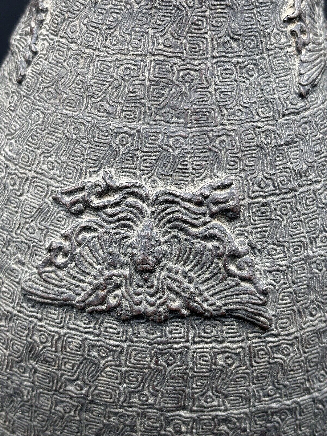 Chinese embossed bronze Ming dynasty vase, 15th century 6