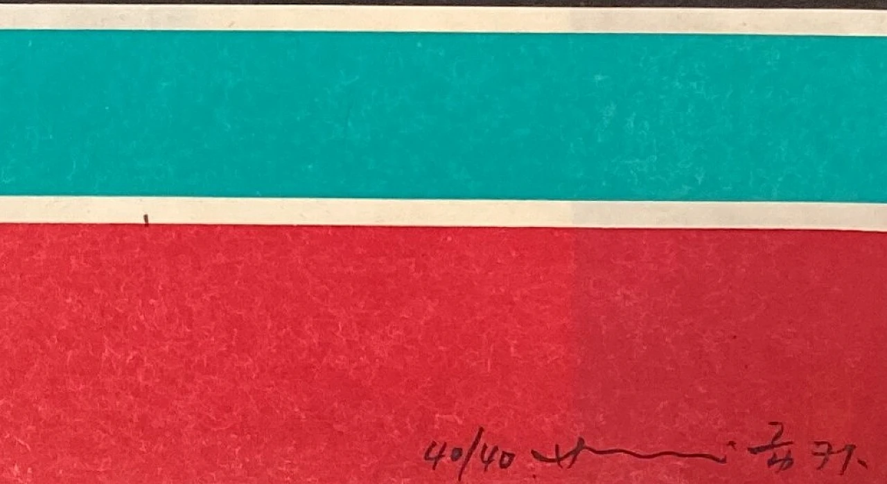 Hsiao Chin, No. 8. 1971, three-colour lithograph, 1971 2