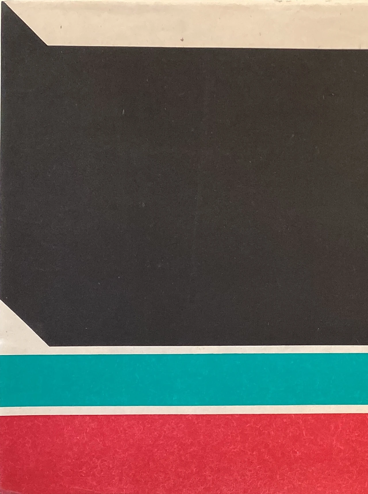 Hsiao Chin, No. 8. 1971, three-colour lithograph, 1971 3