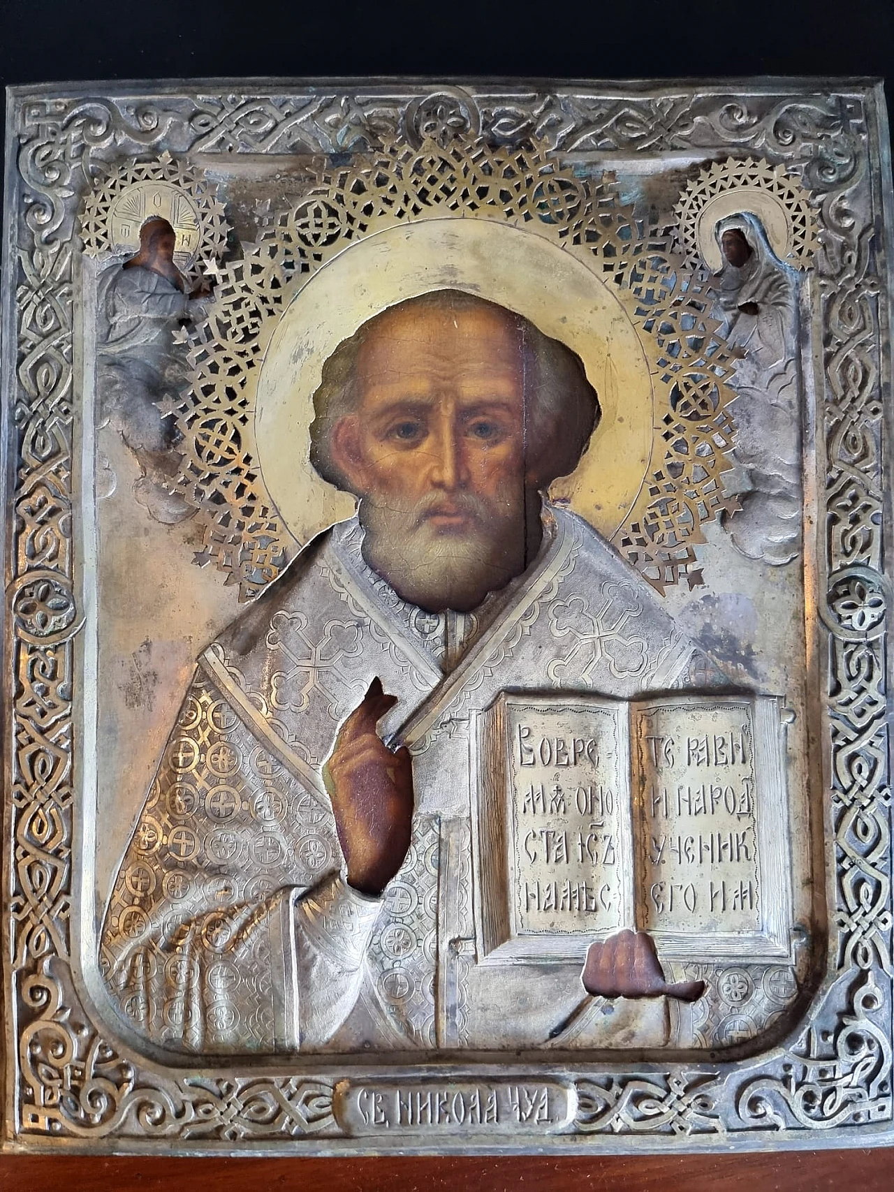 Icon of St. Nicholas with silver-plated and gilded metal riza, 1980s 1