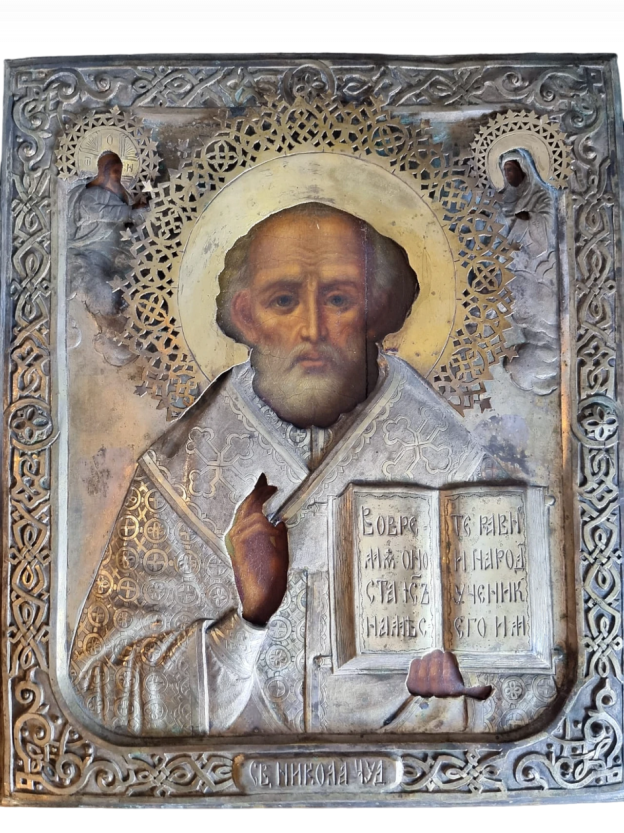 Icon of St. Nicholas with silver-plated and gilded metal riza, 1980s 4