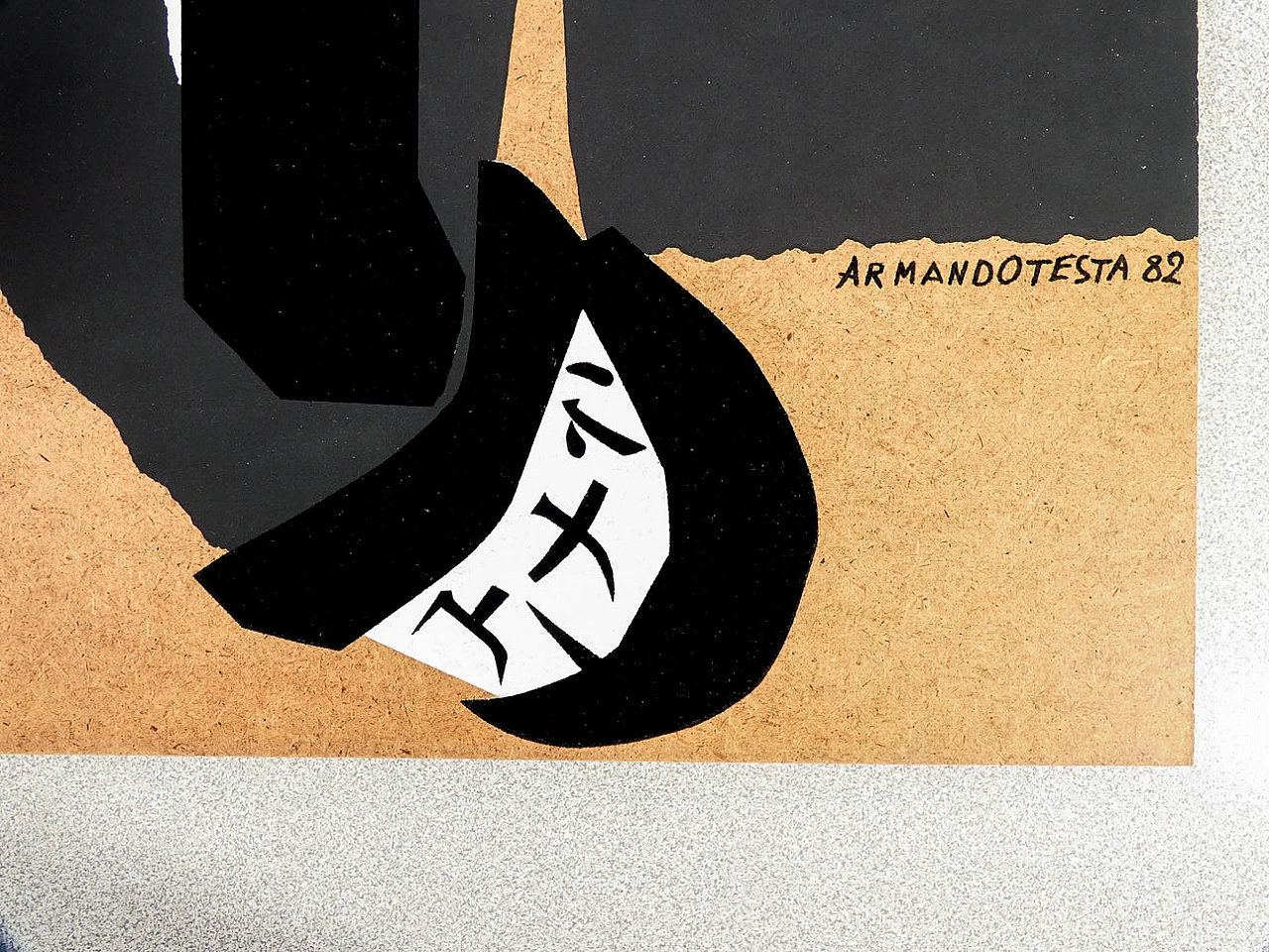 Armando Testa, Chinese horse laughing, color screen printing, 1982 4