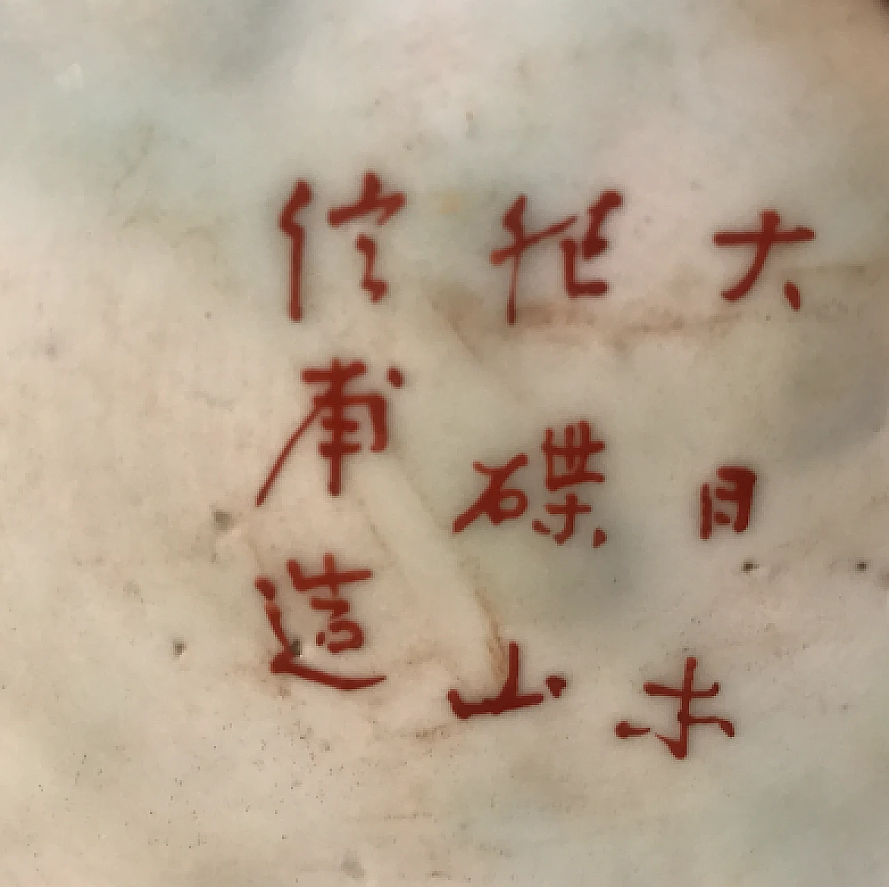 Coppia di Vasi a tromba in porcellana con motivi floreali, '800 2