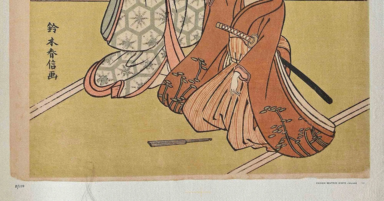 Suzuki Harunobu, Lovers with a Bird Cage, Woodcut 2000s 2