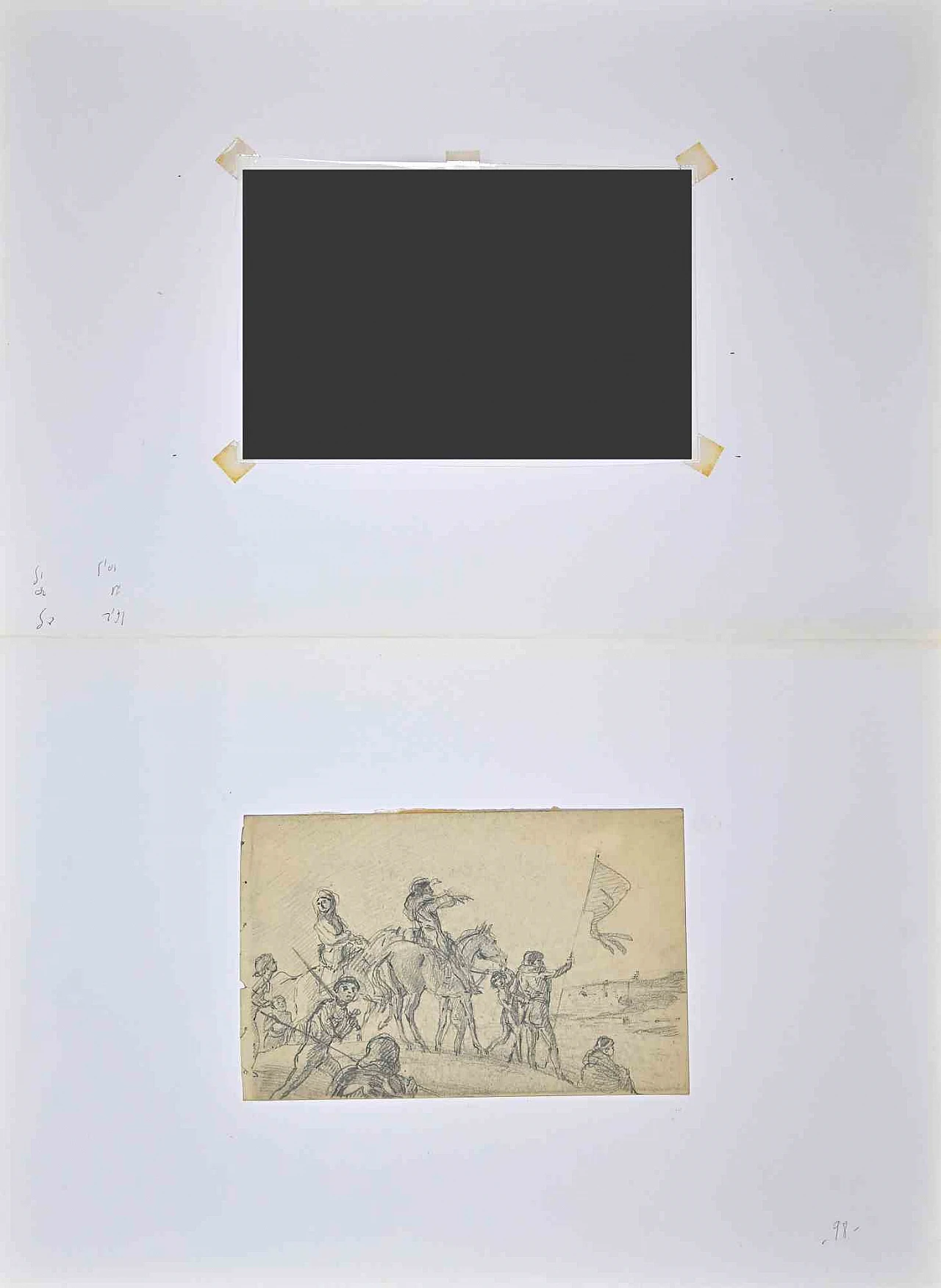 Jacques Gruber, Marcia, Disegno Anni 2000 2