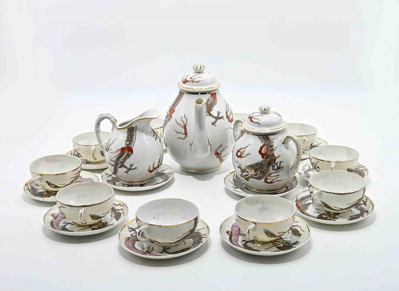Artista del XX secolo, Servizio da tè cinese 1940-1959 8