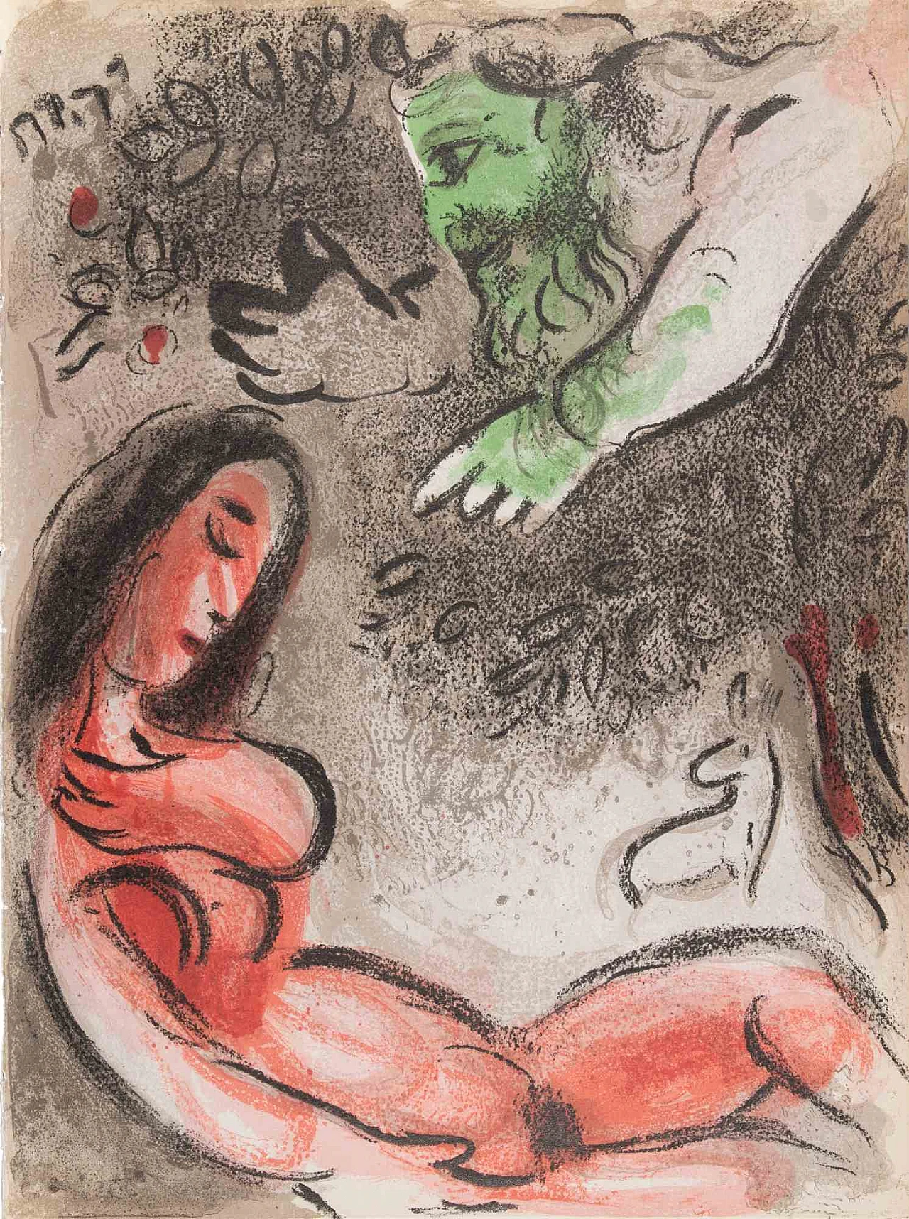 Marc Chagall, God and Eve, Lithograph 1960s-1970s 1
