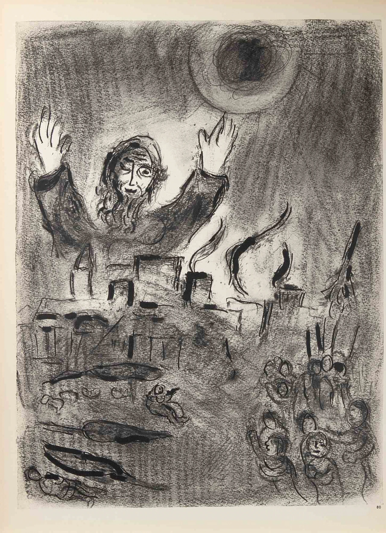 Marc Chagall, Joel, the Man with the Book, Heliogravure 1960s-1970s 1