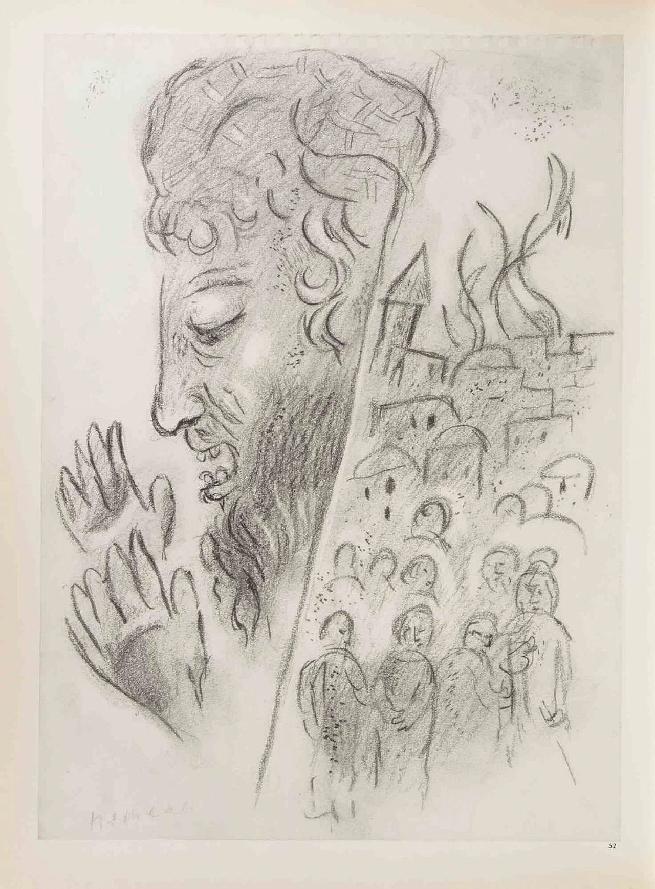 Marc Chagall, Nehemiah's Building of the Walls of Jerusalem, Heliogravure 1960s-1970s 1