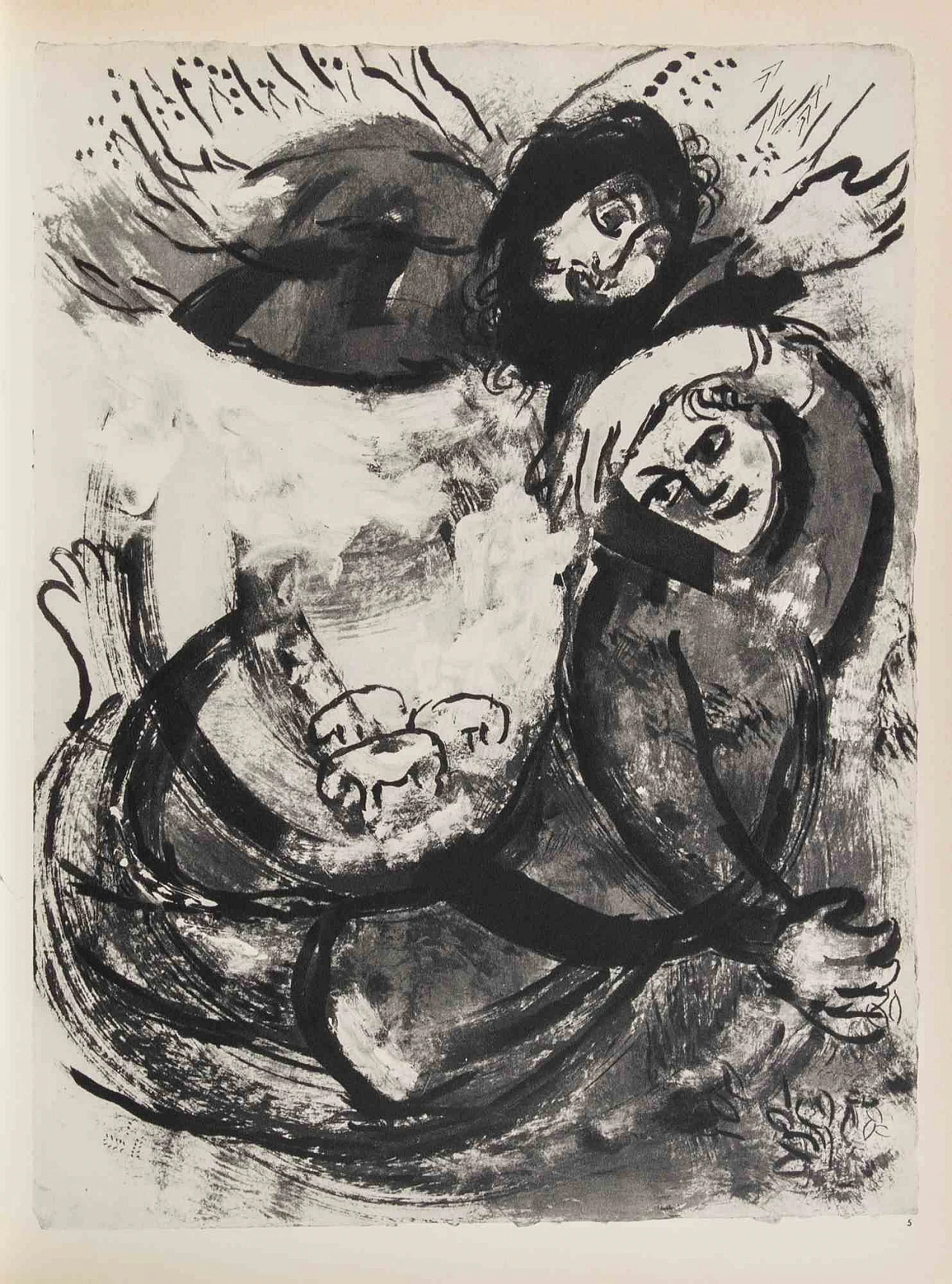 Marc Chagall, Enosch, Guardian of the Celestial Treasure, Heliogravure 1960s-1970s 1