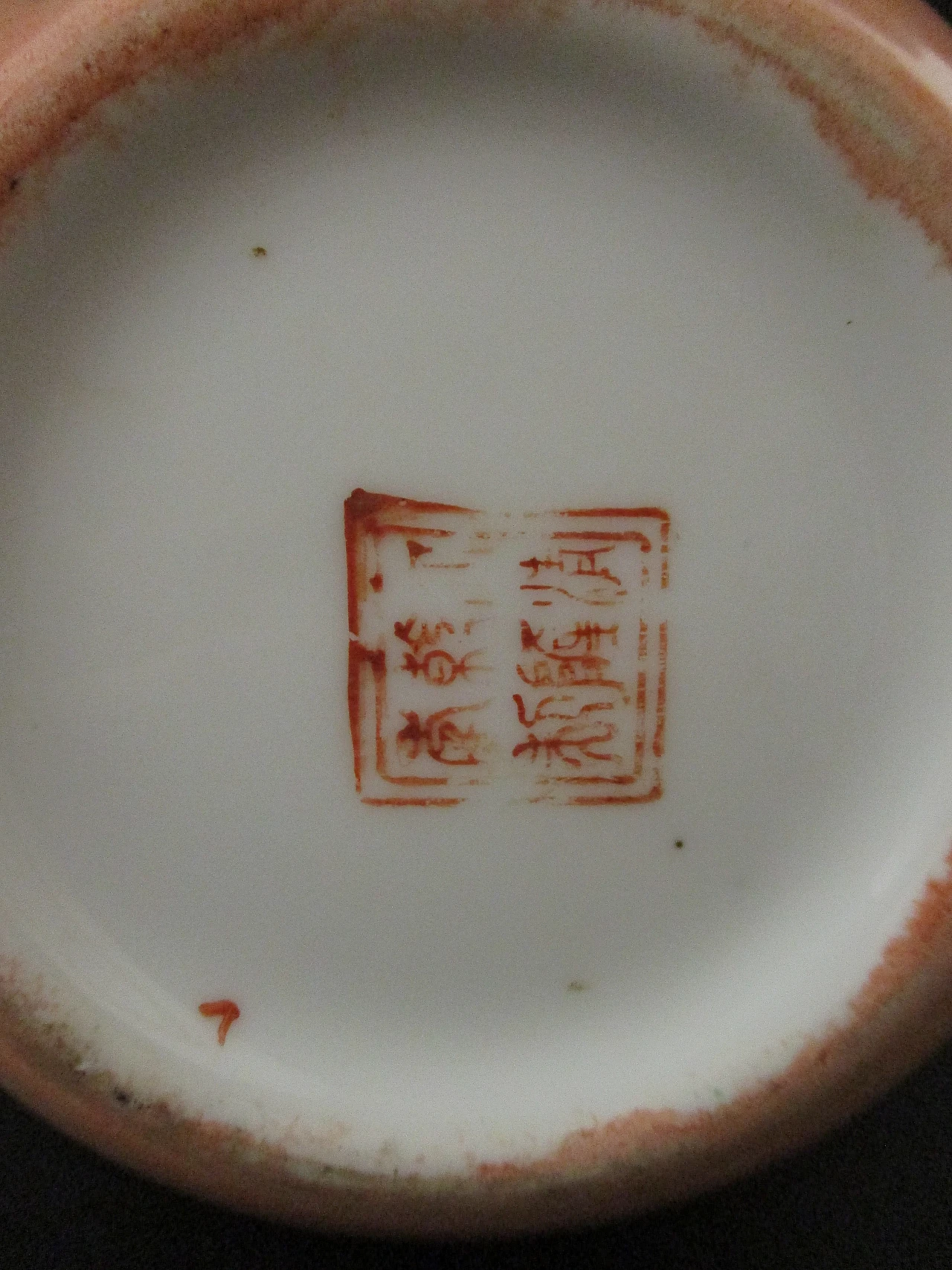 Lampada Orientale Potiche in porcellana dipinta anni '50 11