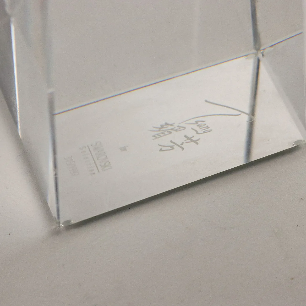 Hong Kong crystal tower obelisk by Tsang for Swarowski selection, 1997 6