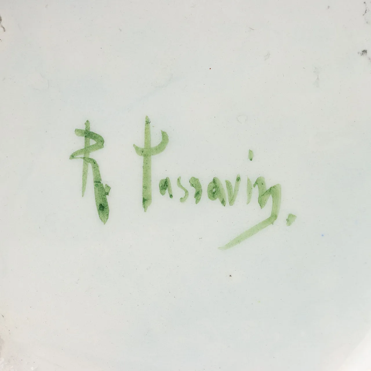 Majolica vase by Manifattura Raffaele Passarin, late 19th century 10