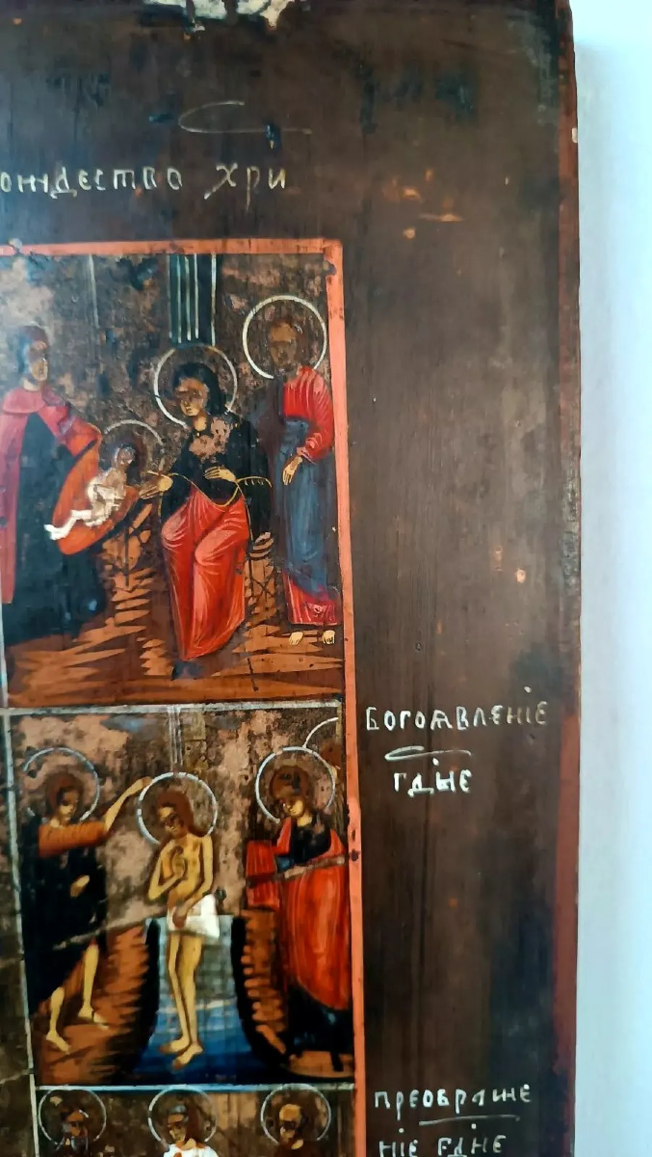 Icona russa rappresentante il tema delle 12 festività, '800 8