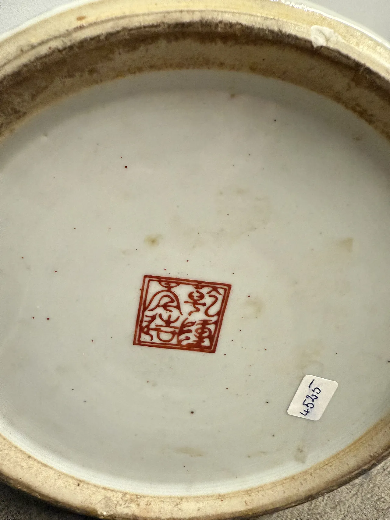 Japanese vase signed at the base, early 20th century 11