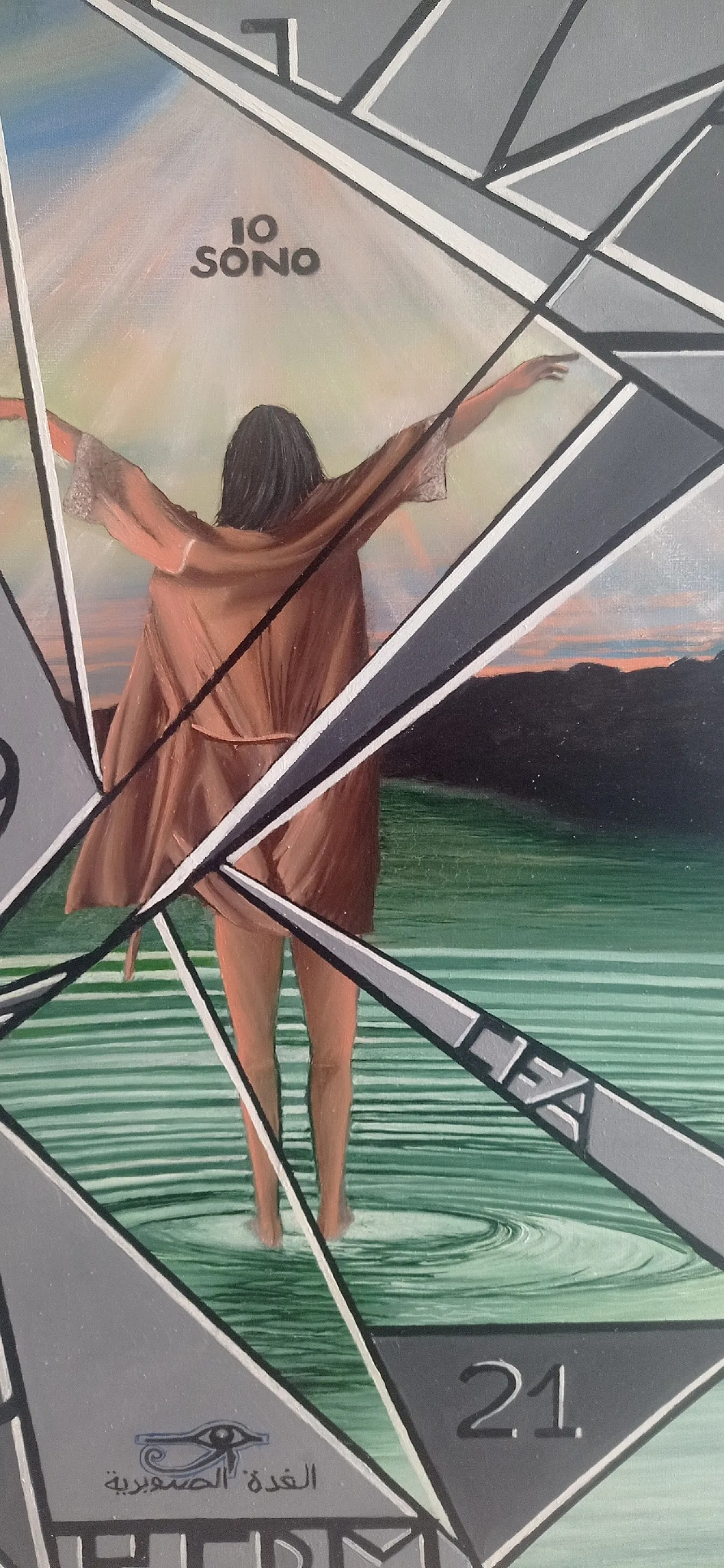 Meditazione, astratto geometrico di Giuseppe Cantatore, anni 2000 1