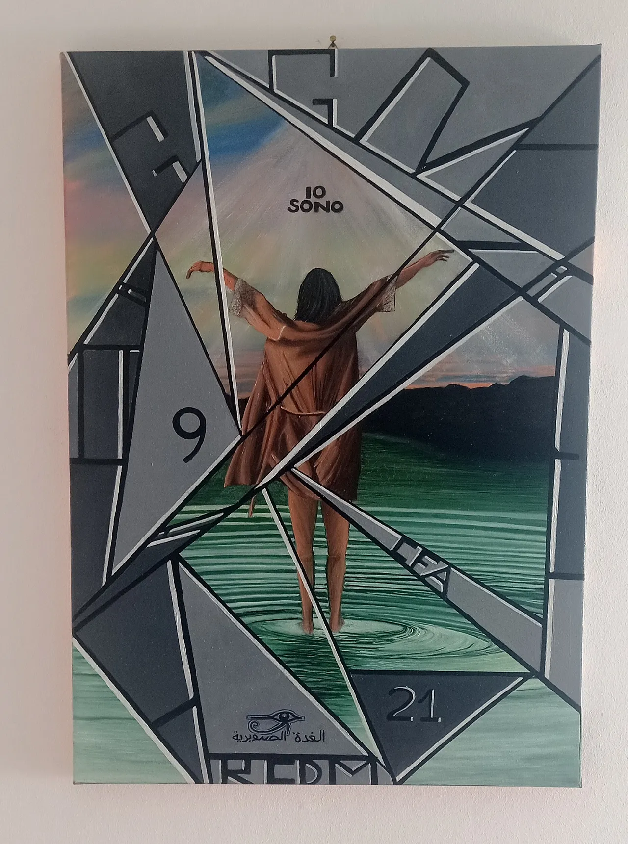 Meditazione, astratto geometrico di Giuseppe Cantatore, anni 2000 3