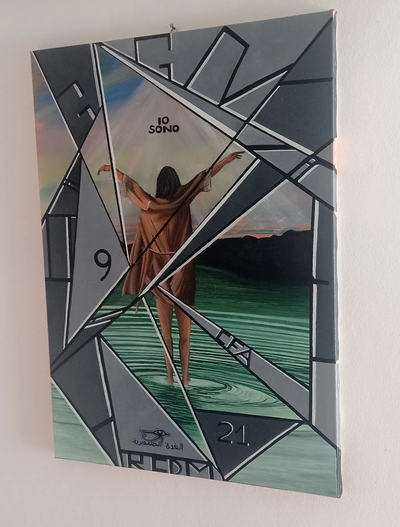 Meditazione, astratto geometrico di Giuseppe Cantatore, anni 2000 6