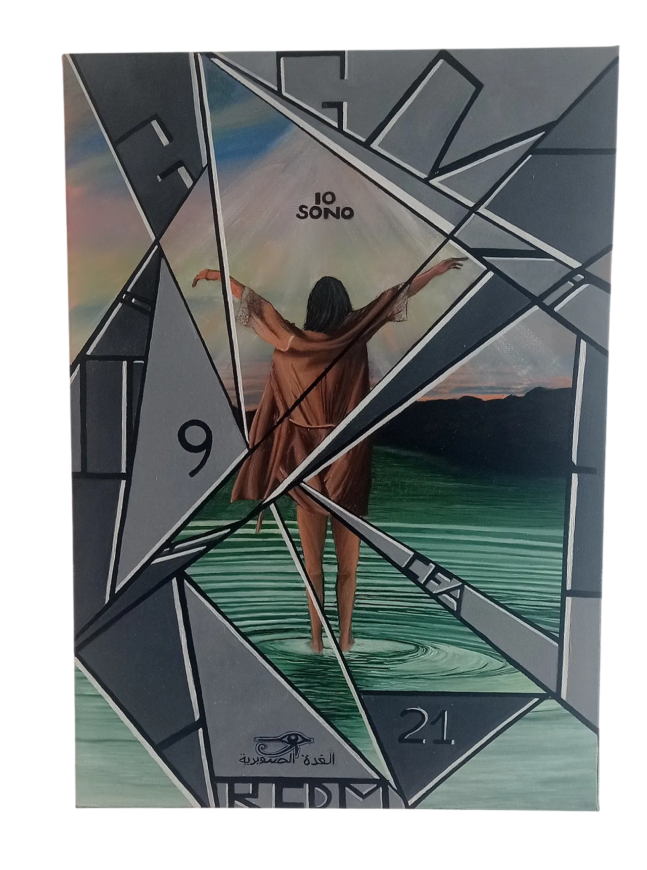 Meditazione, astratto geometrico di Giuseppe Cantatore, anni 2000 7