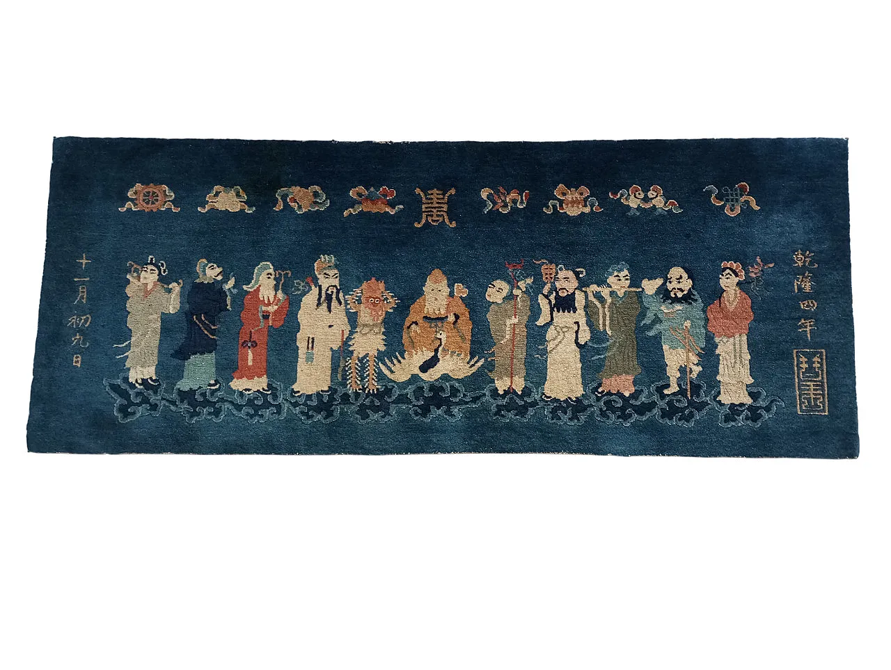 Oriental rug figured with inscriptions and symbols, in wool China, 50s 2