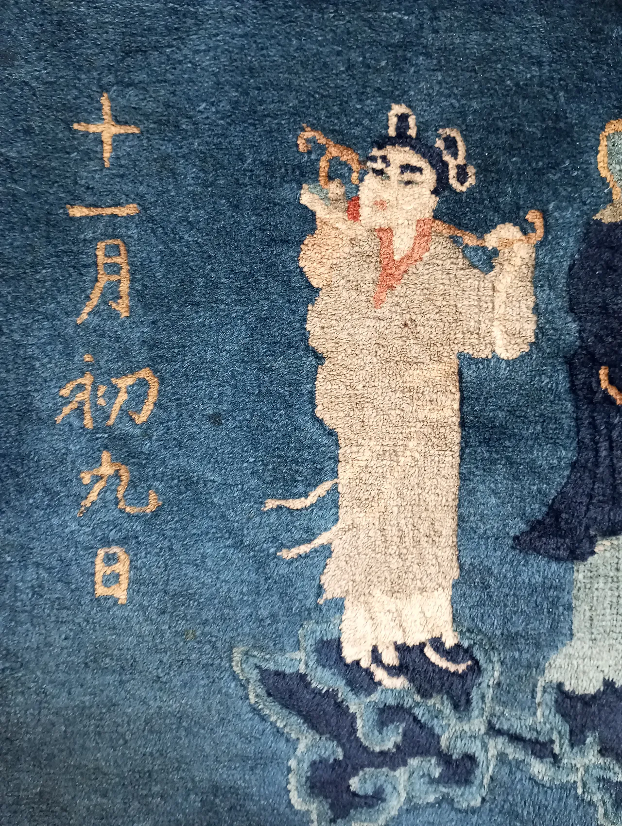 Oriental rug figured with inscriptions and symbols, in wool China, 50s 4