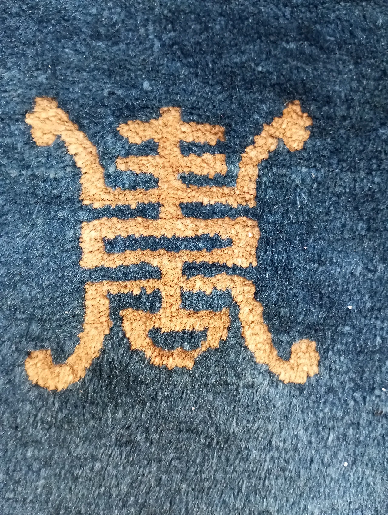Oriental rug figured with inscriptions and symbols, in wool China, 50s 5