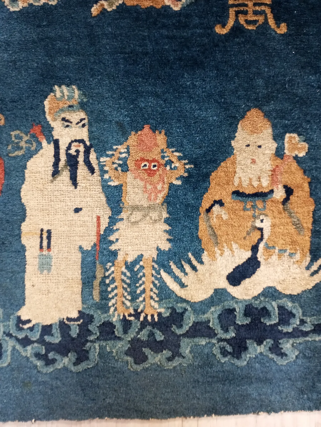 Oriental rug figured with inscriptions and symbols, in wool China, 50s 6