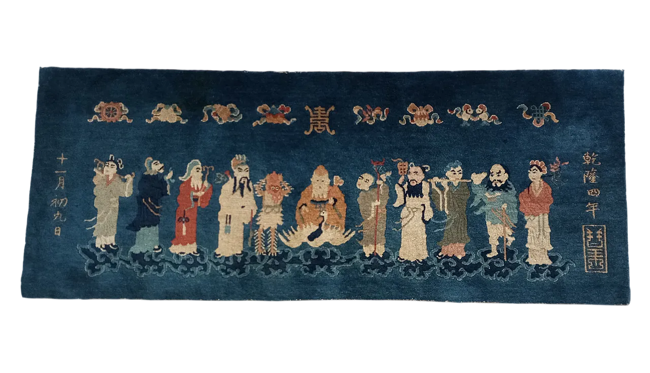 Oriental rug figured with inscriptions and symbols, in wool China, 50s 14