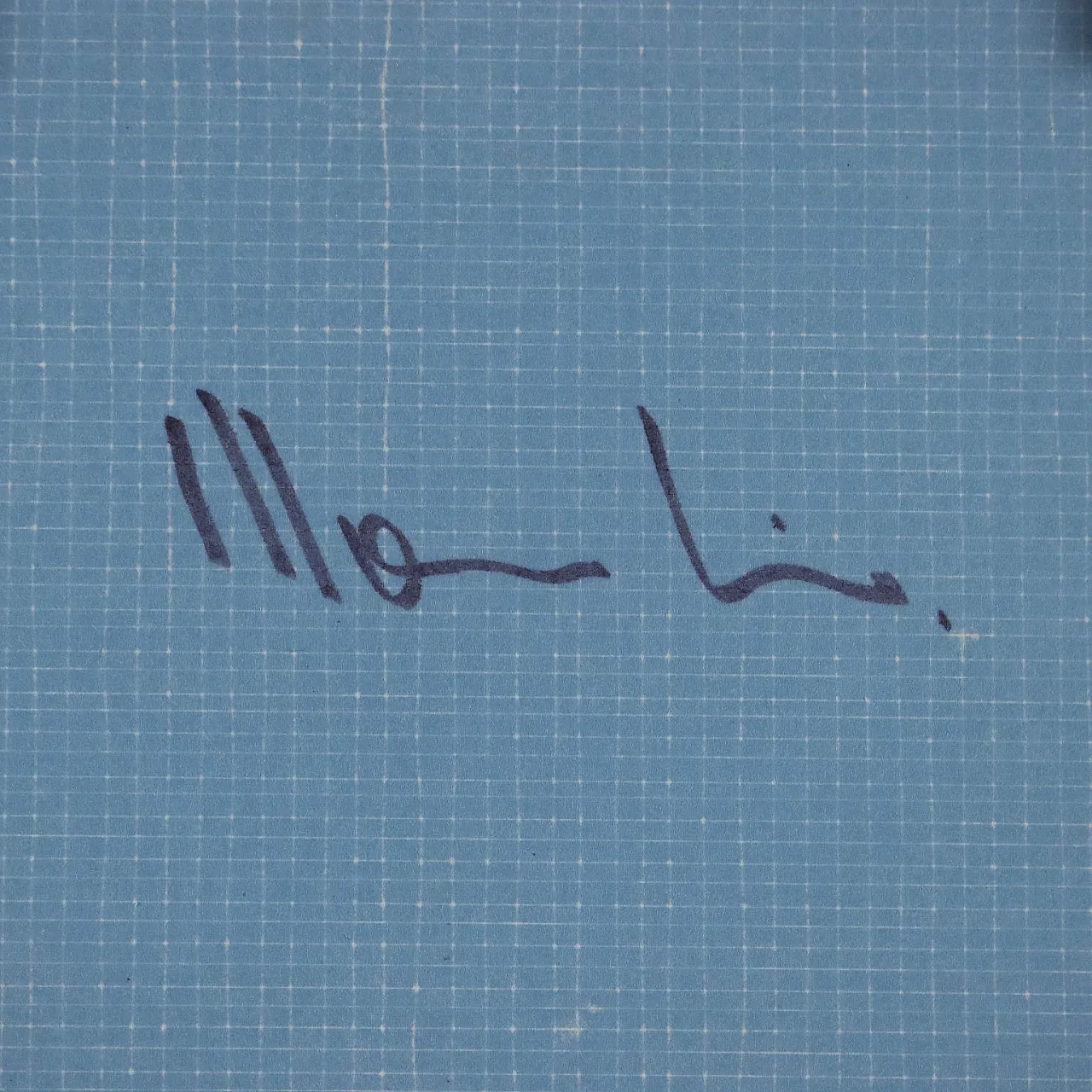 Aldo Mondino, Untitled, oil on linoleum 10