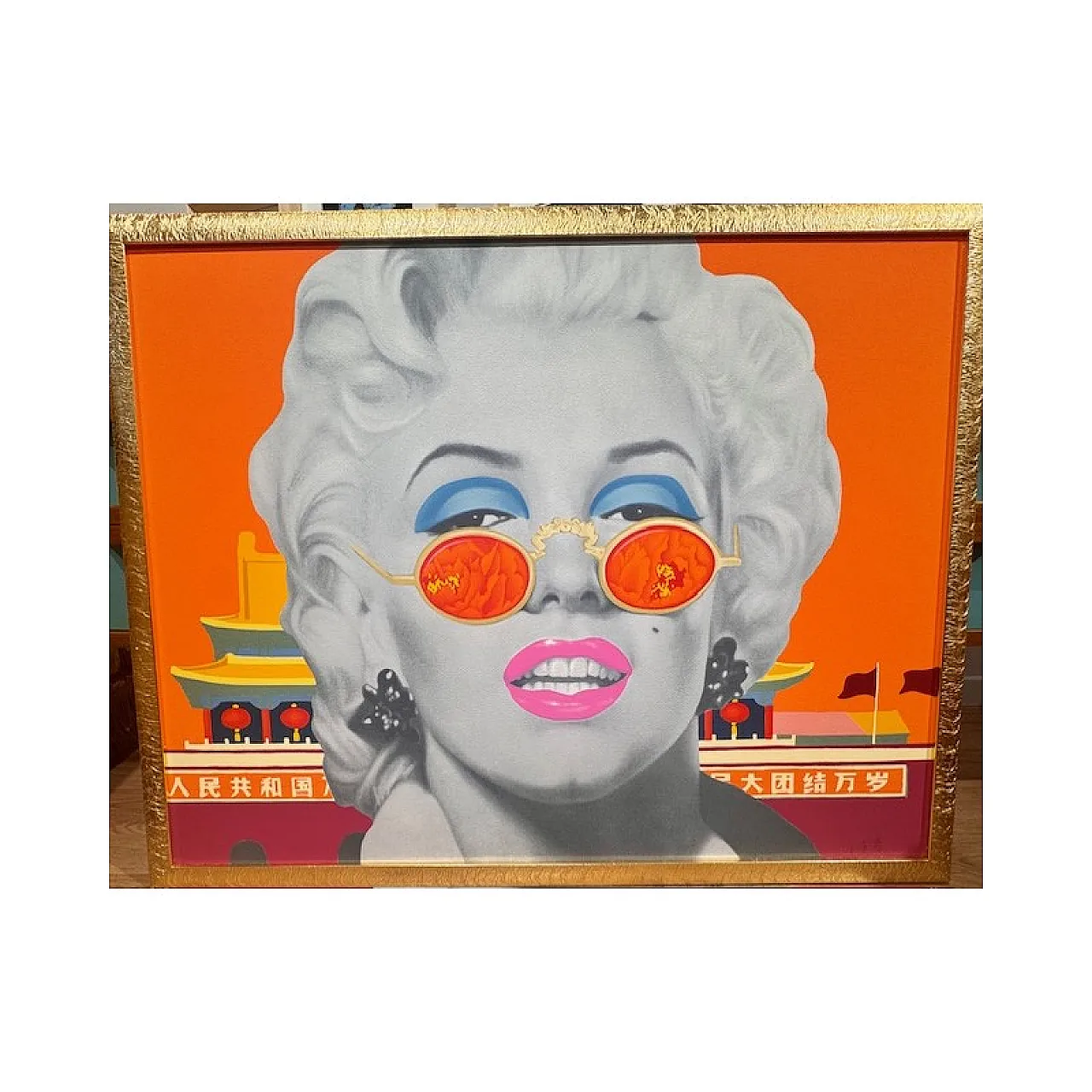 Silkscreen print on Forex by XU DE QI, 2000s 2