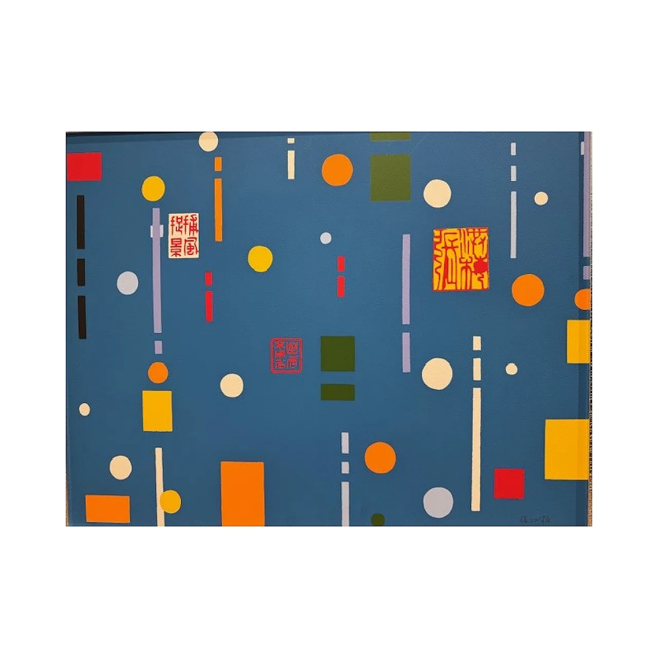 Serigrafia su cartoncino di Zhang Hongmei, anni 2000 3