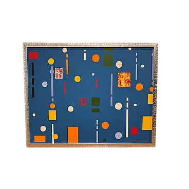 Serigrafia su cartoncino di Zhang Hongmei, anni 2000